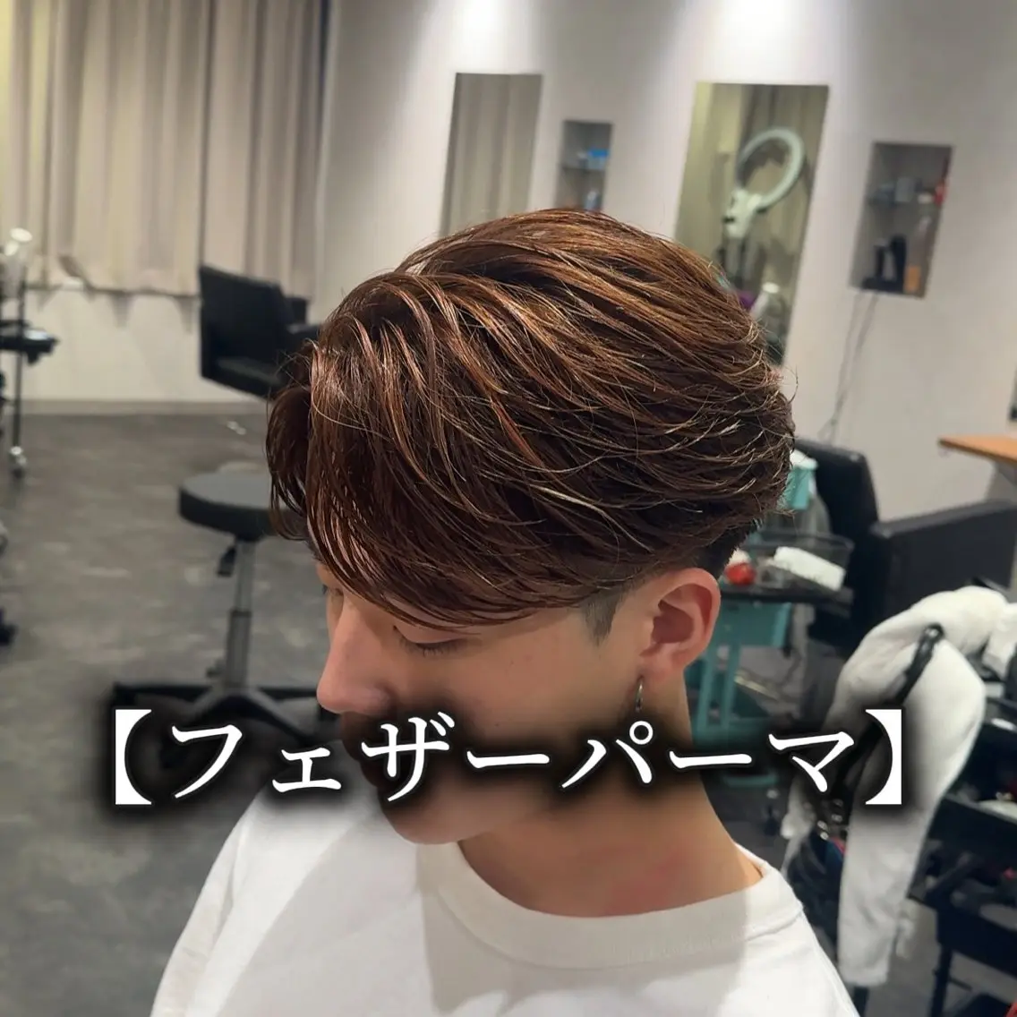 ミディアム パーマ メンズ メンズパーマ特化 美容師 一樹のヘアスタイル