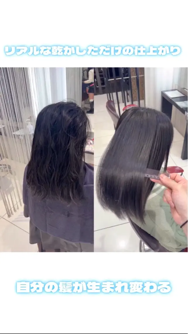 ミディアム 縮毛矯正 カット 縮毛矯正 トリートメント 河上 雅俊のヘアスタイル