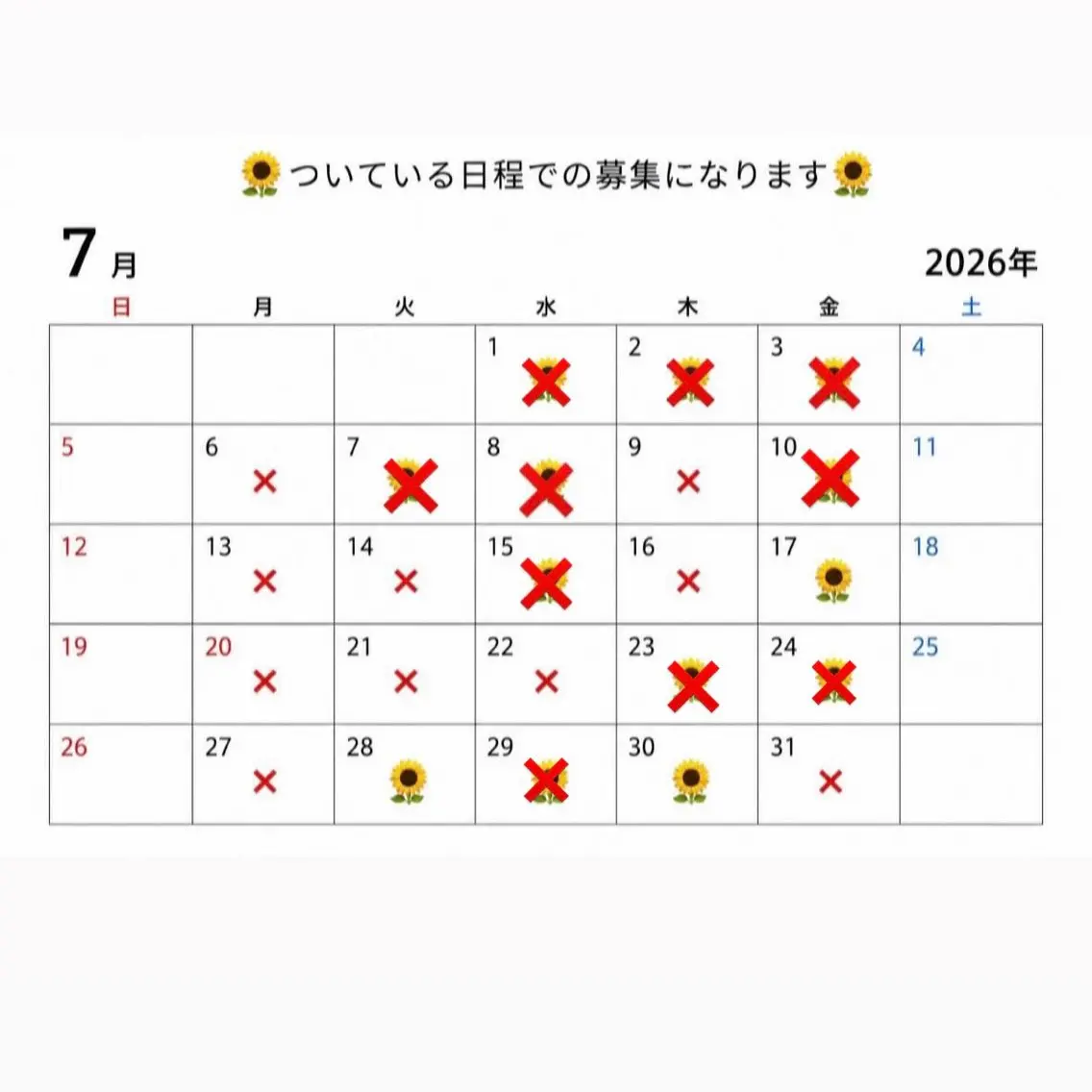 カラー 林 彩音のヘアスタイル