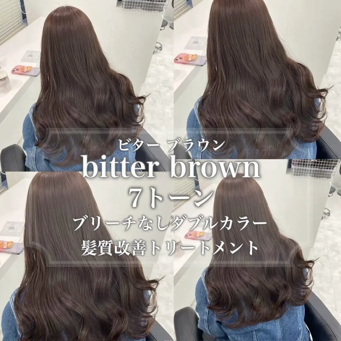 カラー 🤍ブリーチなし ブラウンhimi🤍のヘアスタイル