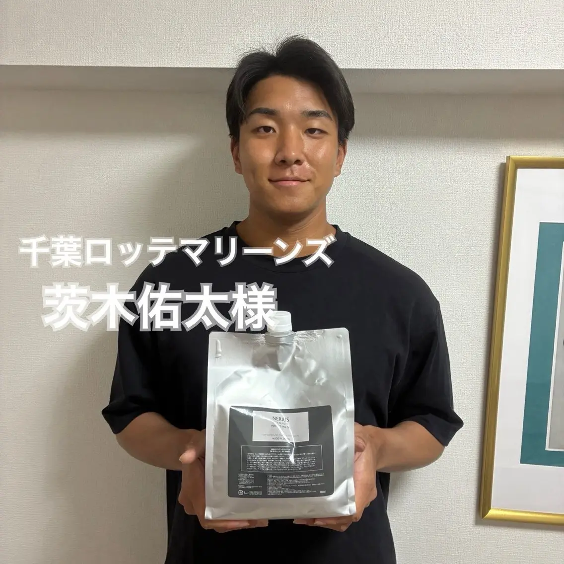 その他 五十嵐 蓮のその他イメージ