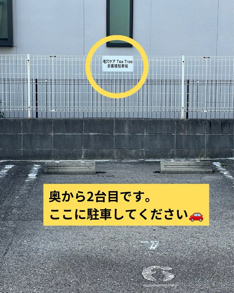 枝廣 貴子のエステ・リラクイメージ