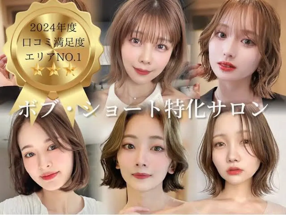 ショート 🌈パーマ大募集中 銀座sandノスケのヘアスタイル