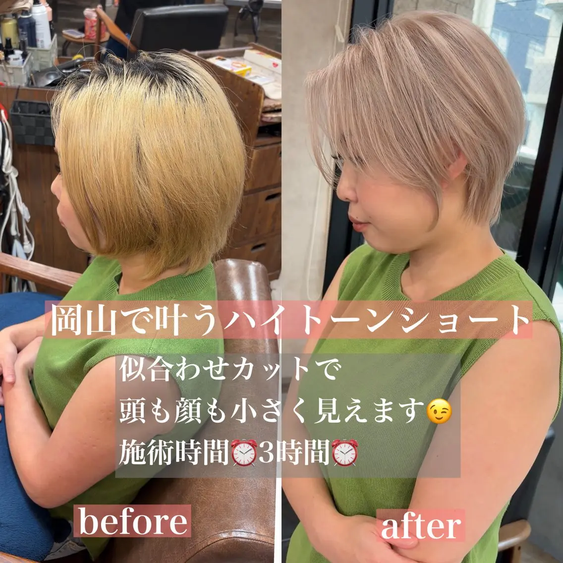 ショート カラー ブリーチ ハイトーンカラー ショートヘア ヘアカラー トリートメント ショート⭐️ブリーチ ⭐️木村康二⭐️のヘアスタイル