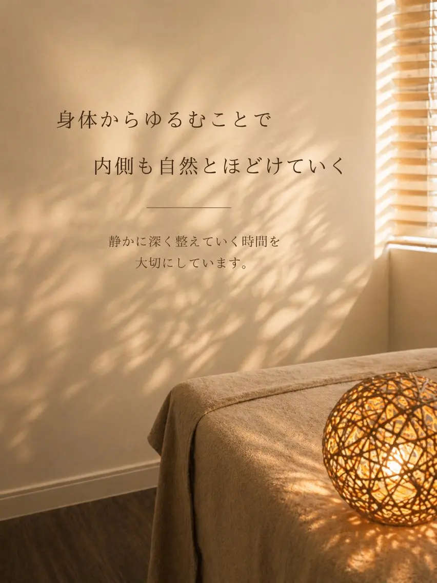 鈴木 知世のエステ・リラクイメージ
