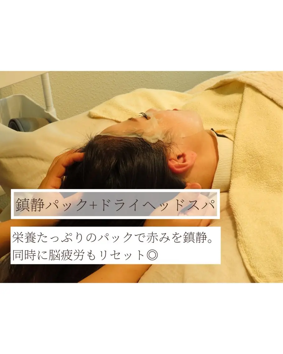 Erika komorebi_のエステ・リラクイメージ