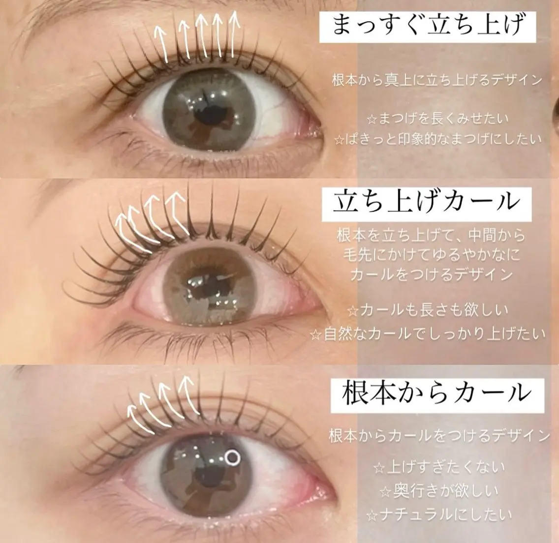 マツエク・マツパ マツパ まつげ屋さん こはくのマツエク・マツパデザイン