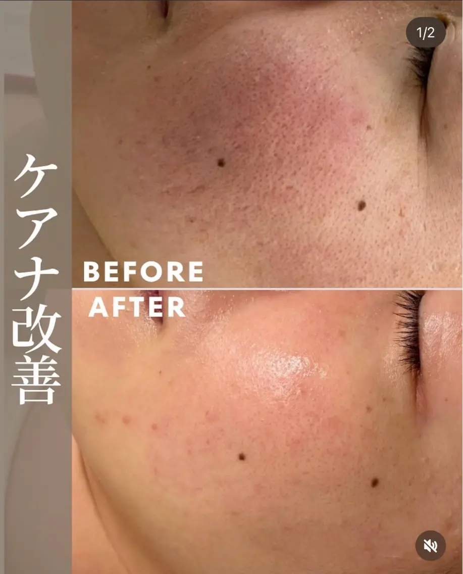 肌育成サロン みなみのエステ・リラクイメージ