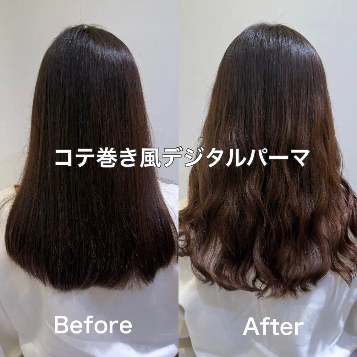 パーマ デジタルパーマ カット パーマ 垢抜けヘア🐰 専門のヘアスタイル