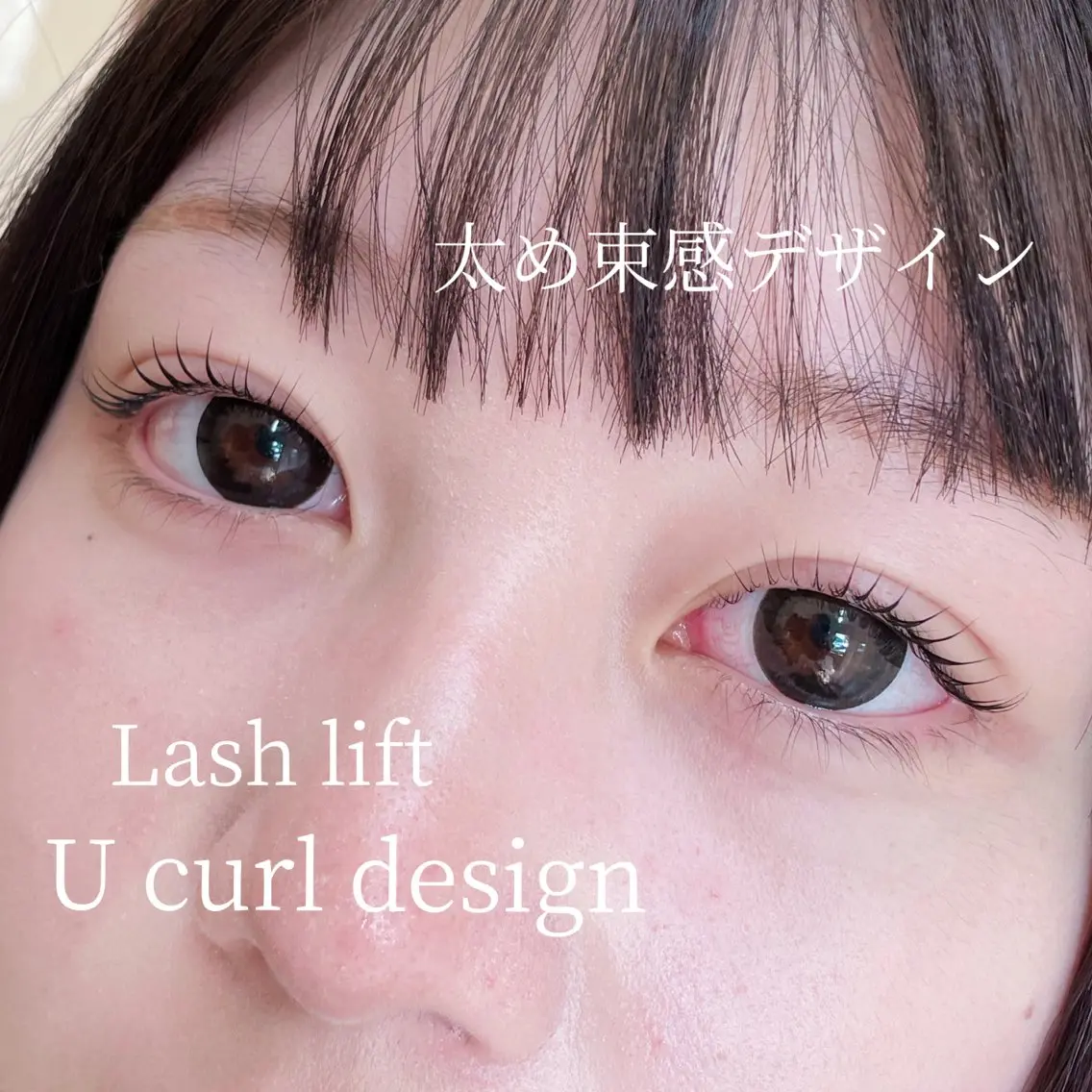 マツエク・マツパ 束感まつ毛 パリジェンヌラッシュリフト 一重×まつ毛パーマ マツパ URARA 【lazo】のマツエク・マツパデザイン