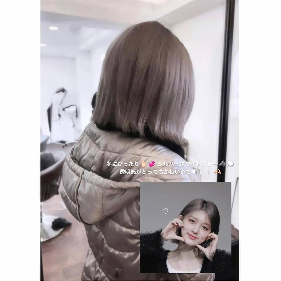 ミディアム カラー ブリーチ 透明感カラー シルバー 松岡優菜／半個室♡ 似合わせカットカラーのヘアスタイル