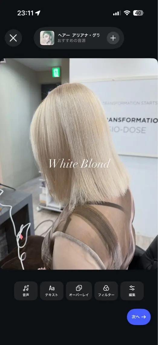 ミディアム カラー ブリーチ 透明感カラー ハイトーンカラー カット ヘアカラー RIEブリーチ& エクステ特化型のヘアスタイル