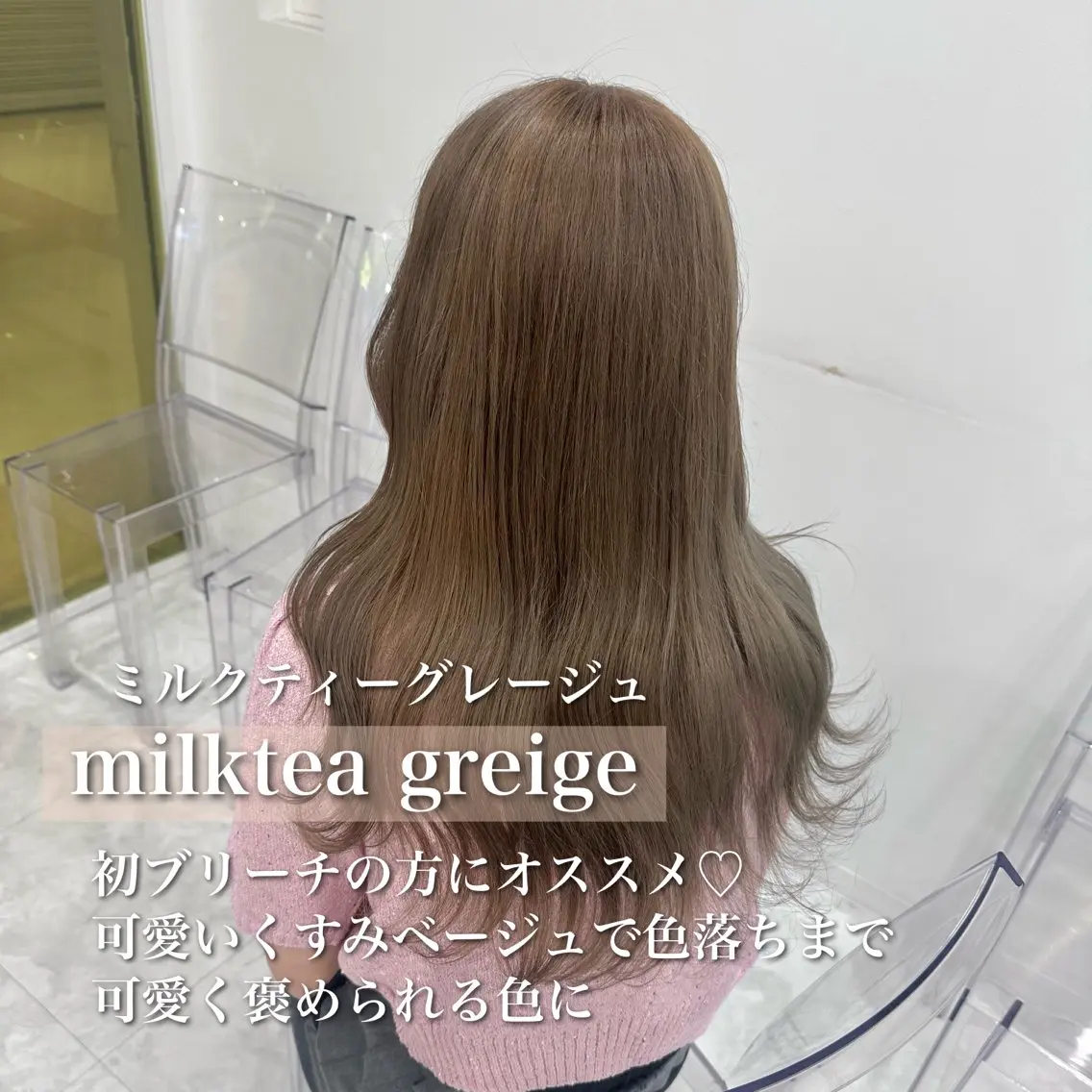 ロング カラー ♡ダブルカラー特化♡ miyuのヘアスタイル