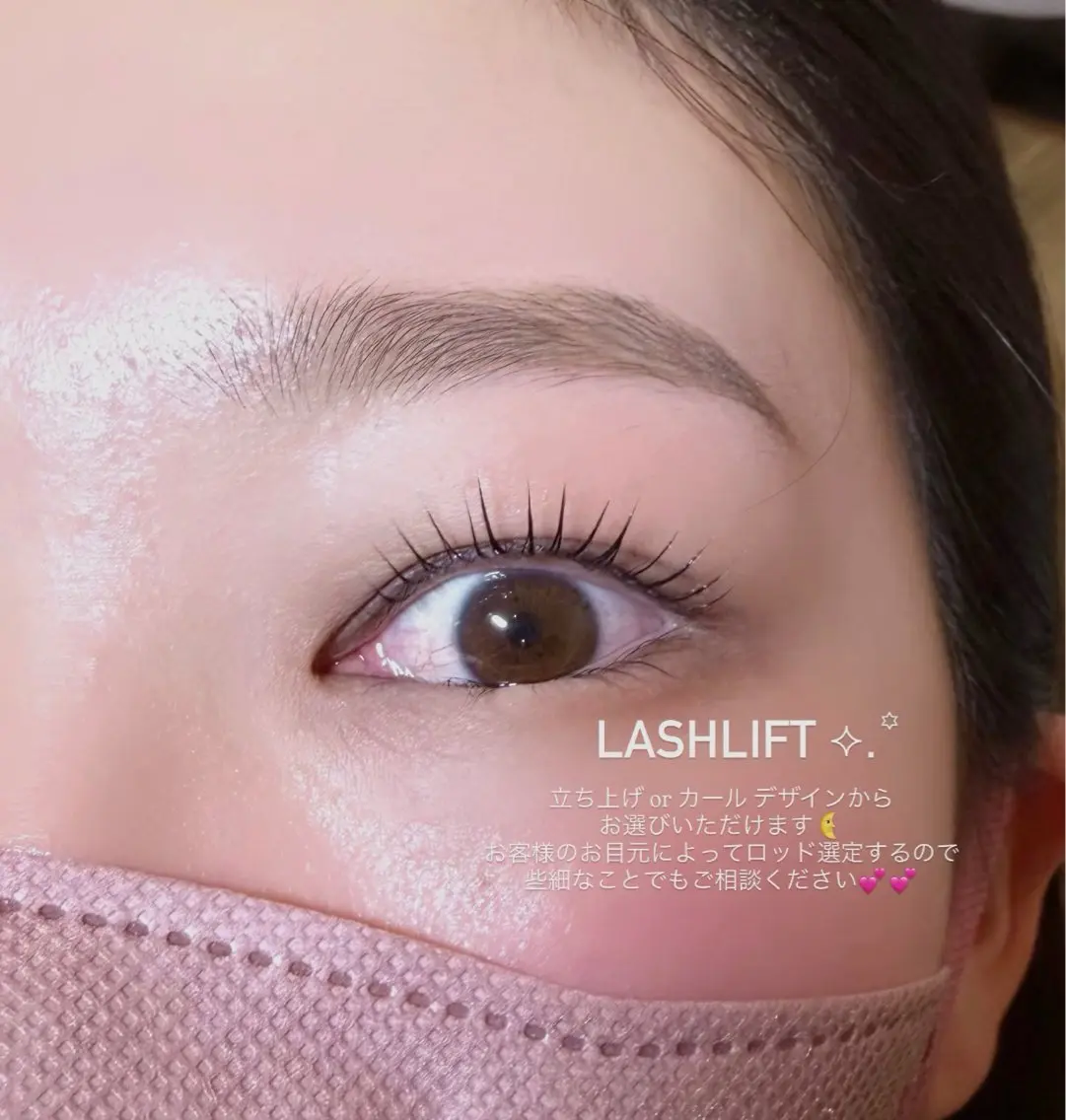 🌻【ラッシュリフト】 上のみ 立ち上げorカール designからお選びいただけます✨️の写真