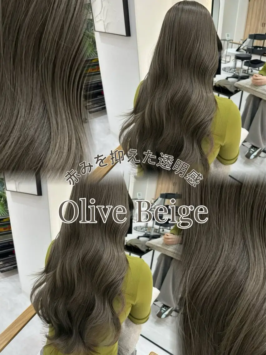 ロング カラー 透明感カラー オリーブカラー カット ヘアカラー トリートメント 福田 れん/個室 ReFa認定サロンのヘアスタイル