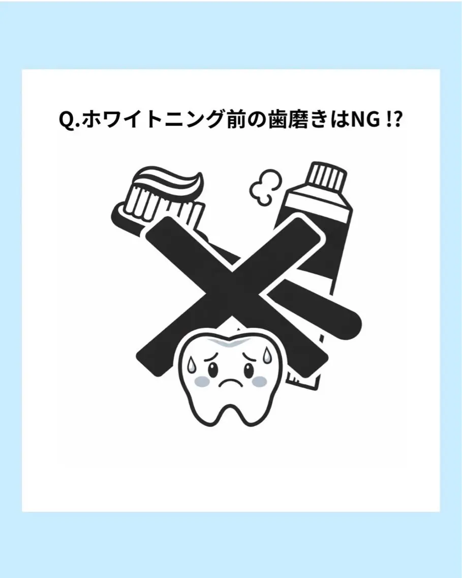 その他 ホワイトニング ショップ津店のその他イメージ