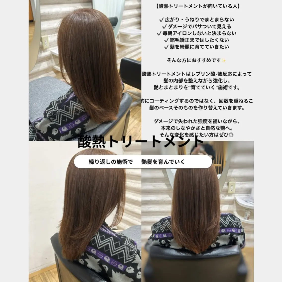ロング カラー 髪質改善 カット トリートメント KON|ごまかさない 艶。酸熱×精密カットのヘアスタイル