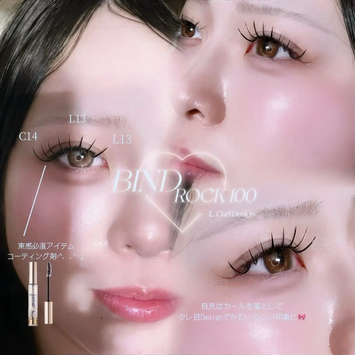 マツエク・マツパ Lカール マツエク Crebia🍒 mizukiのマツエク・マツパデザイン