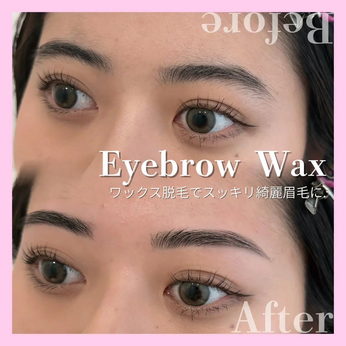 アイブロウ Lea堺東　　眉毛| 毛穴洗浄|顔WAXの眉毛・アイブロウイメージ