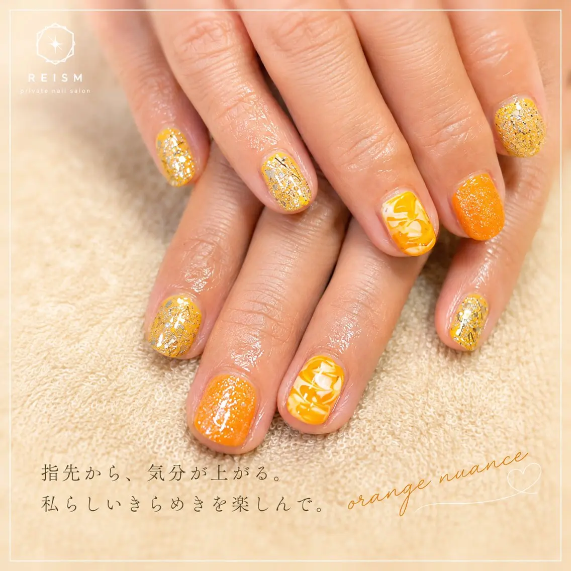 ネイル REISM レイズムのネイルデザイン