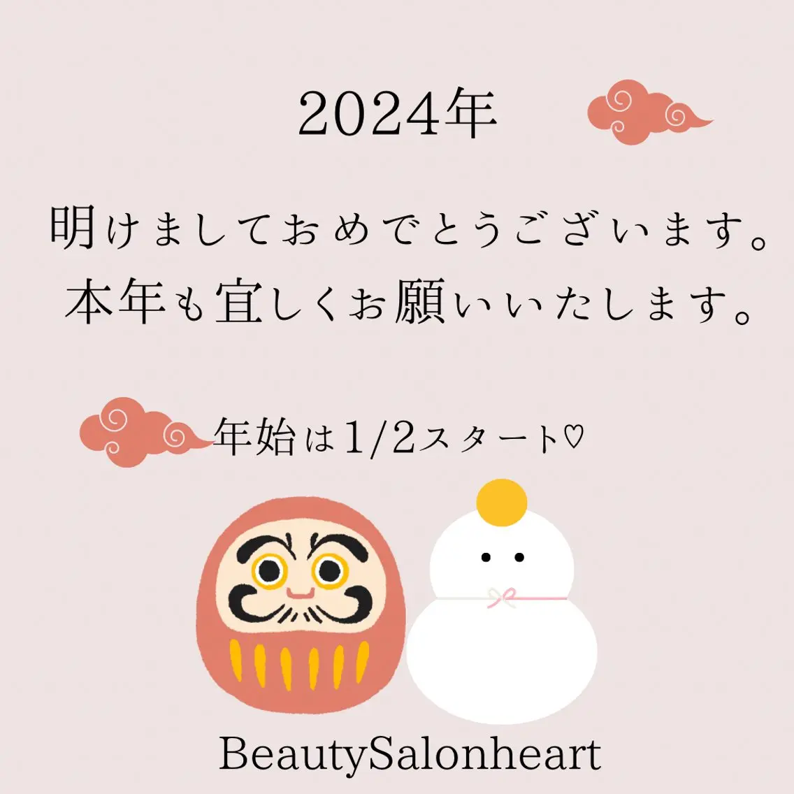 メンズ エステ Beauty Salonheartのエステ・リラクイメージ