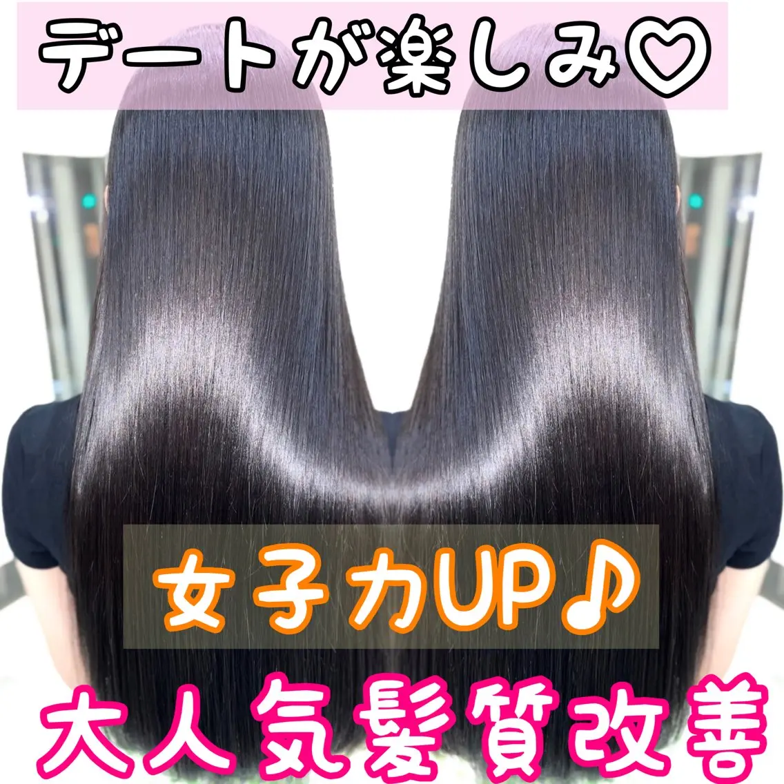 セミロング カラー カット ヘアカラー トリートメント 30代からの上質な ヘアケア  大西のヘアスタイル