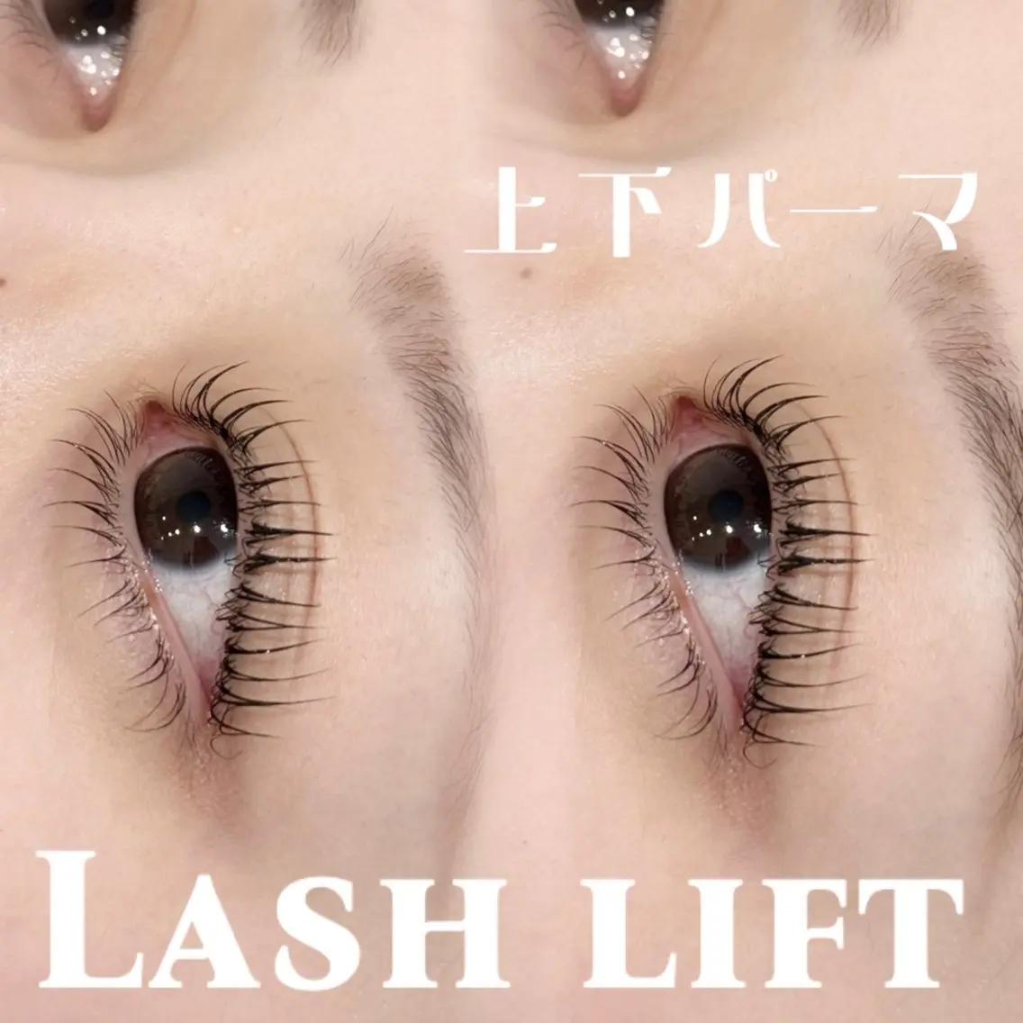 マツエク・マツパ H eyelash⠀ Yuna 𓆉‎⋆˙のマツエク・マツパデザイン
