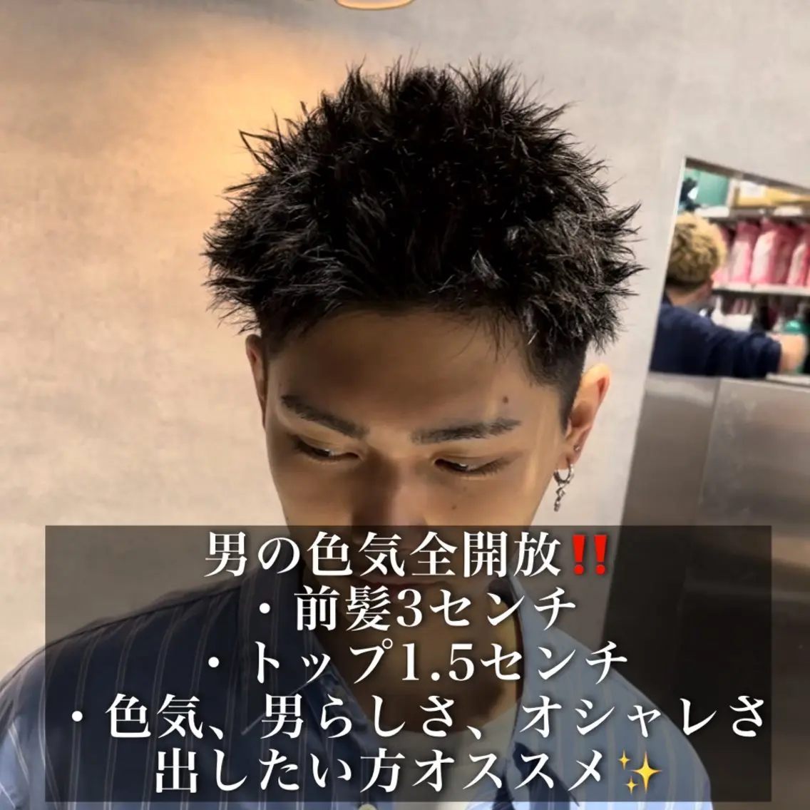パーマ メンズ メンズパーマ カット パーマ トリートメント ヘッドスパ ヘアセット 🔥メンズカット＋ パーマの達人🔥のヘアスタイル