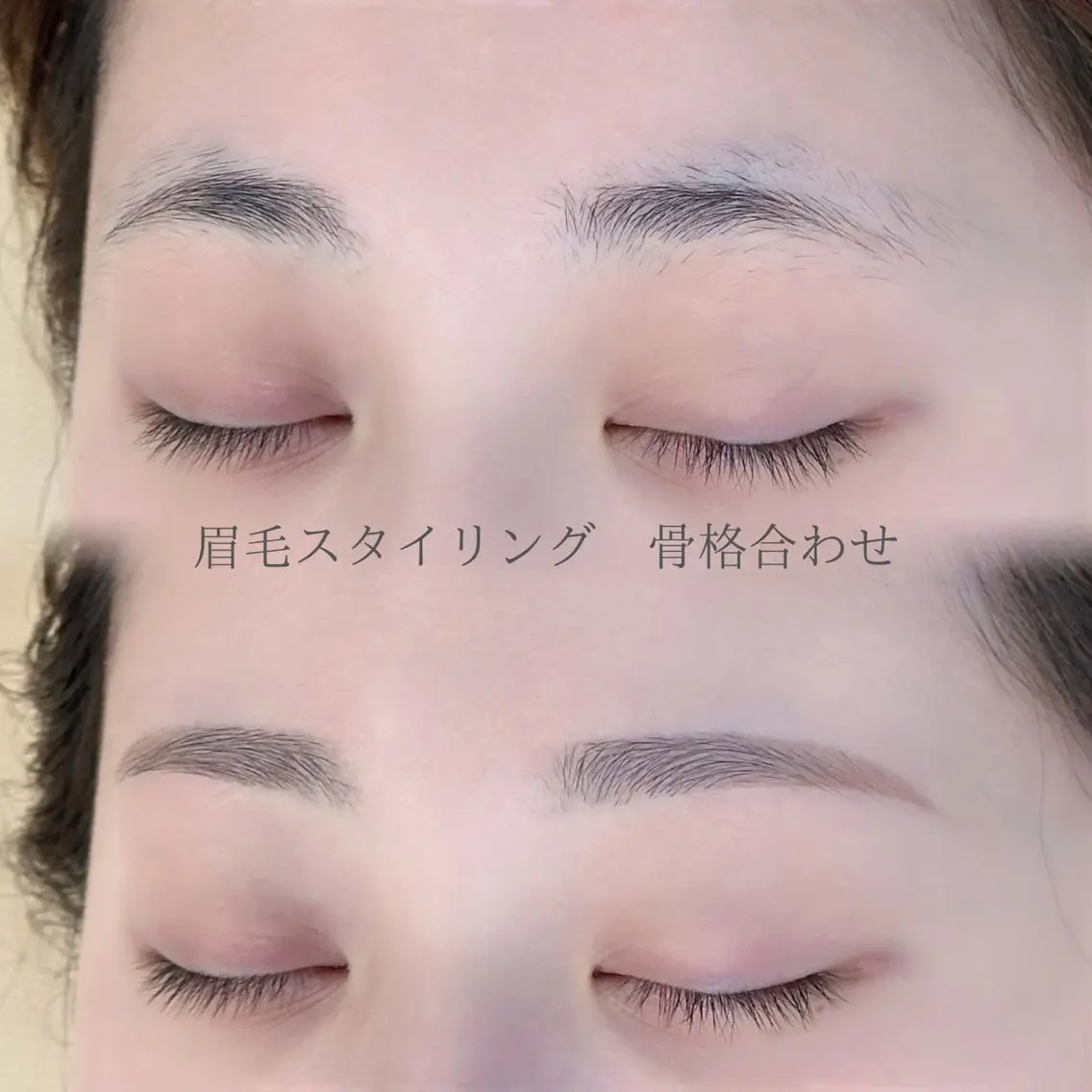 アイブロウ ワックス脱毛 眉カット その他(アイブロウ) natsumi🤍 池袋/骨格似合わせ眉の眉毛・アイブロウイメージ
