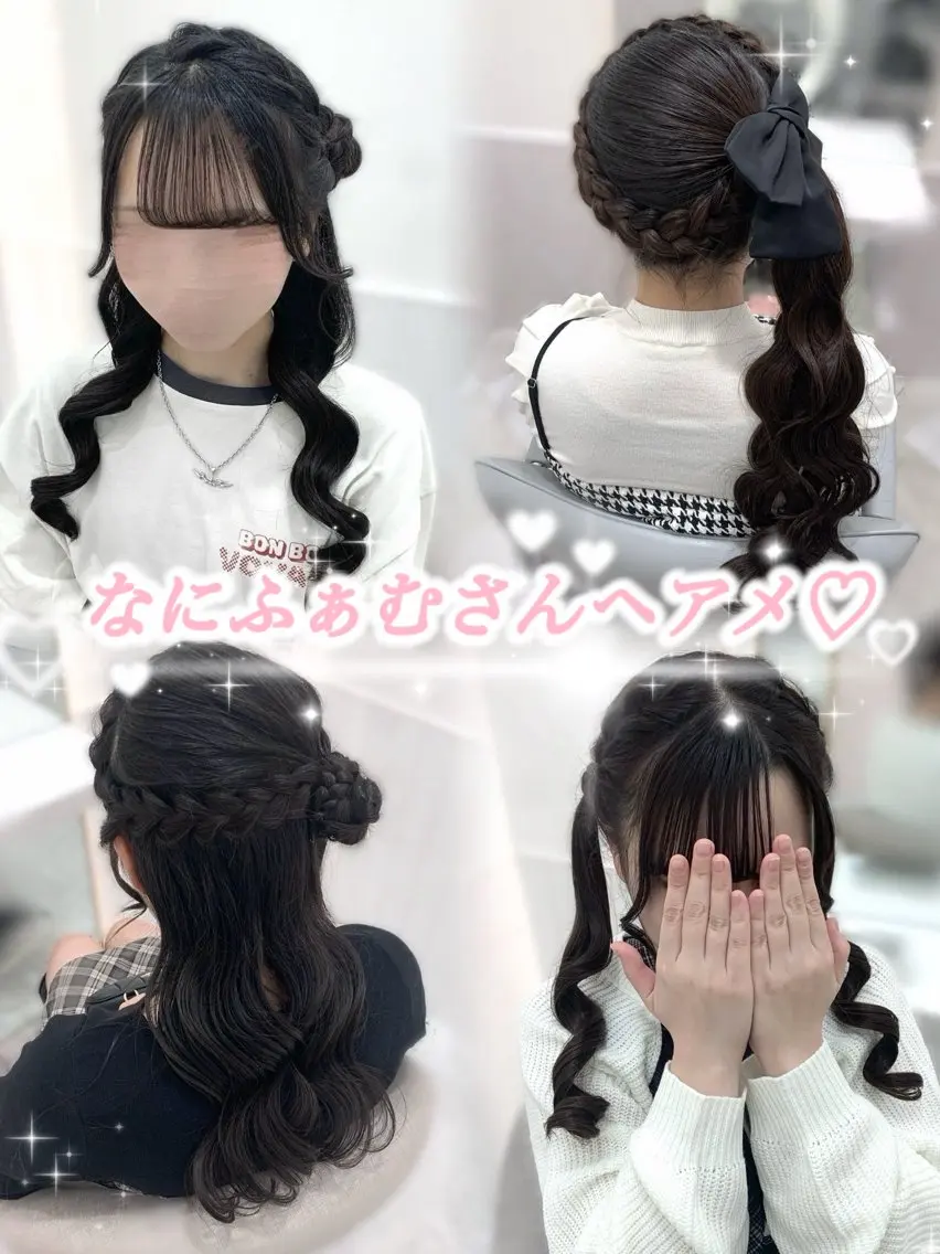 ヘアアレンジ ヘアセット 松村 知佳のヘアスタイル