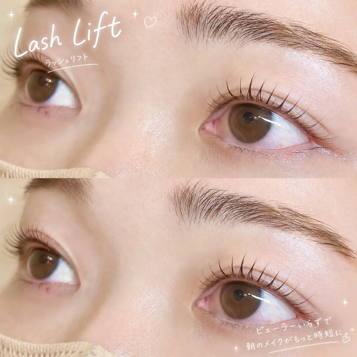 マツエク・マツパ マツパ eye Love 堀井のマツエク・マツパデザイン