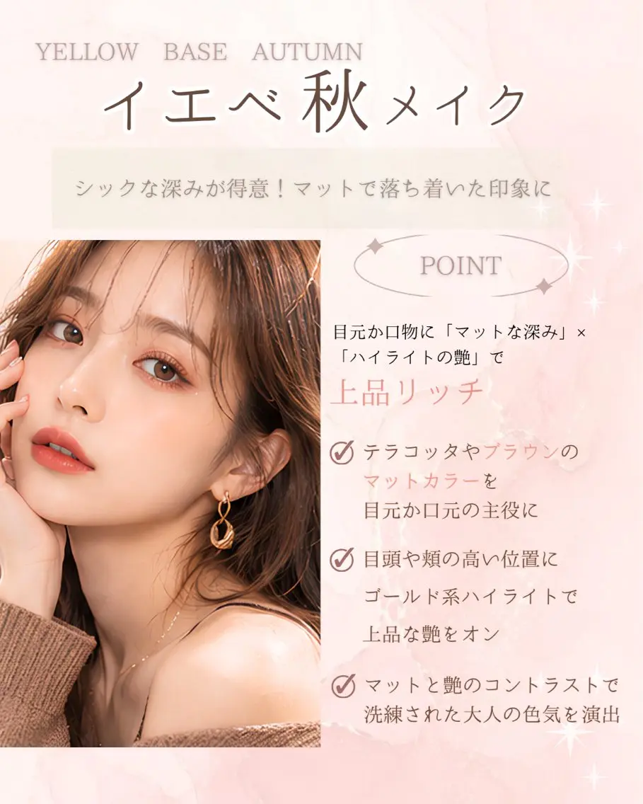 パーソナルカラー診断 池袋パーソナルカラー ｜サロンドアティレのその他イメージ