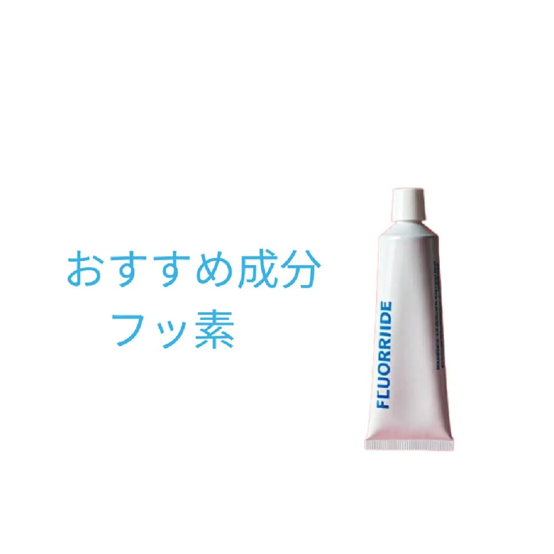 ホワイトニングサロン nico西葛西店のその他イメージ
