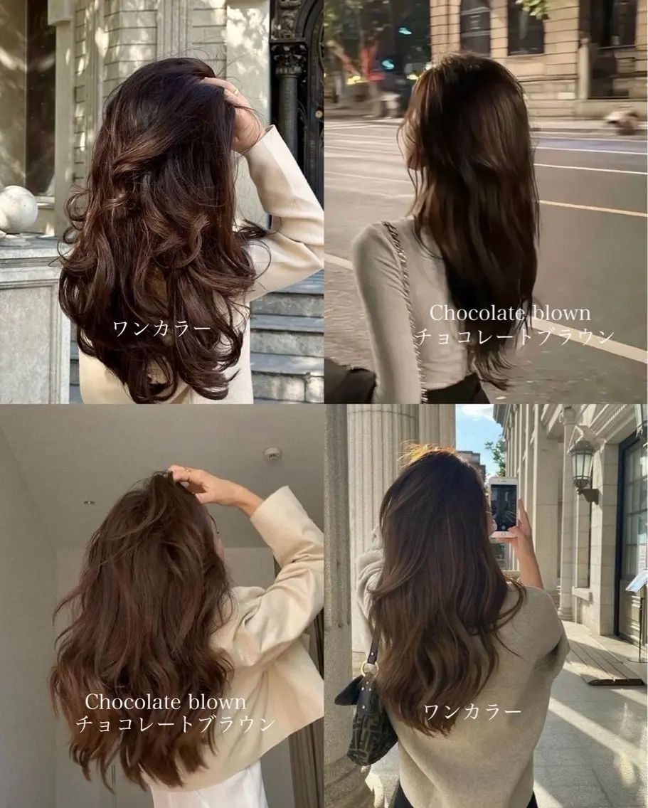ロング カラー ブラウンカラー チョコレートブラウン 藤原 ゆあのヘアスタイル