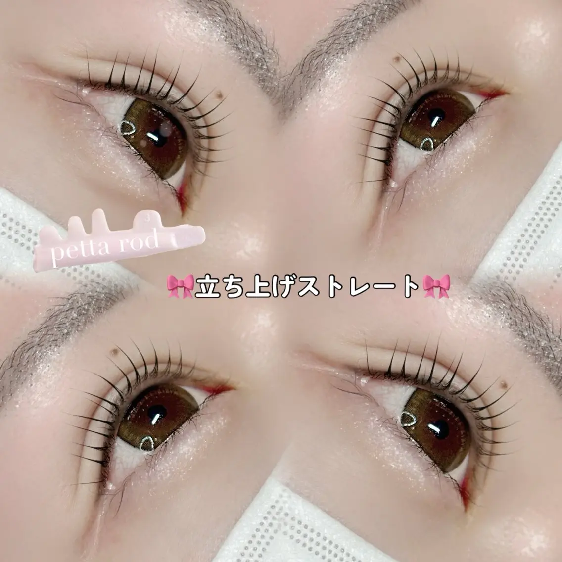 マツエク・マツパ マツパ Ralis_ towaのマツエク・マツパデザイン