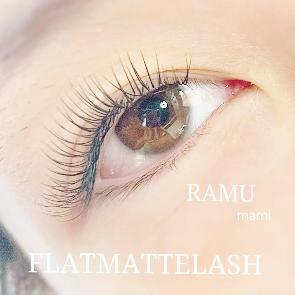 マツエク・マツパ RAMU mamiのマツエク・マツパデザイン
