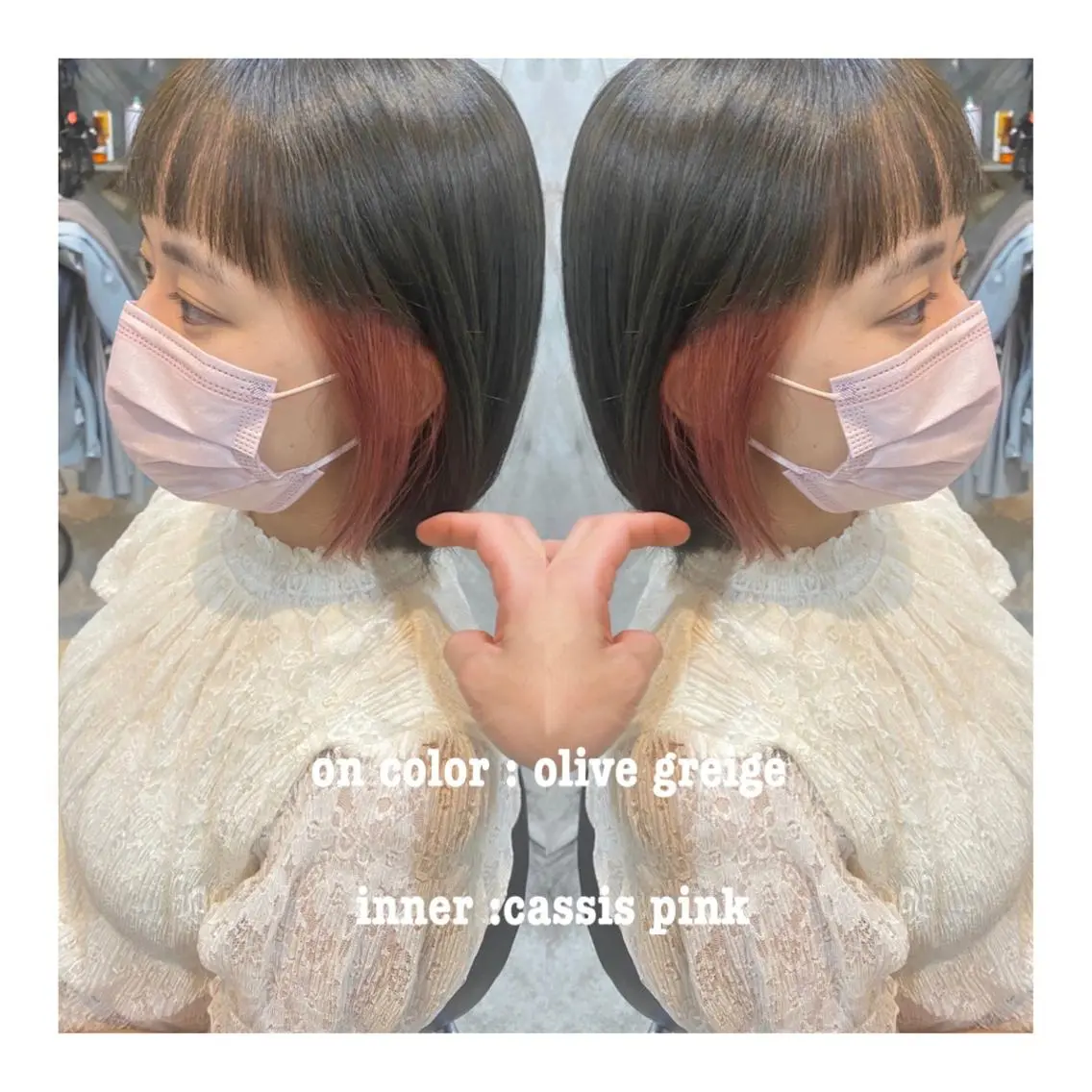 ミディアム 原 朱音のヘアスタイル