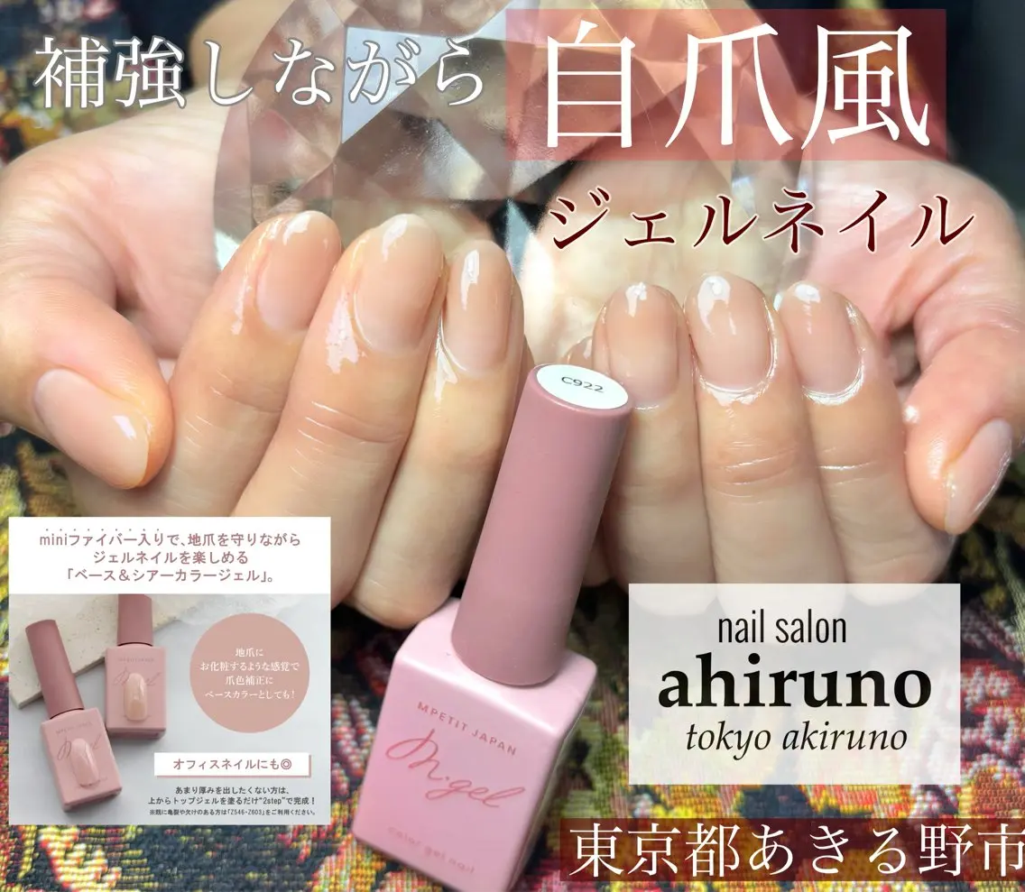 ネイル ジェルネイル ハンドネイル 東京あきる野市ネイル ✿ ｙｕiのネイルデザイン