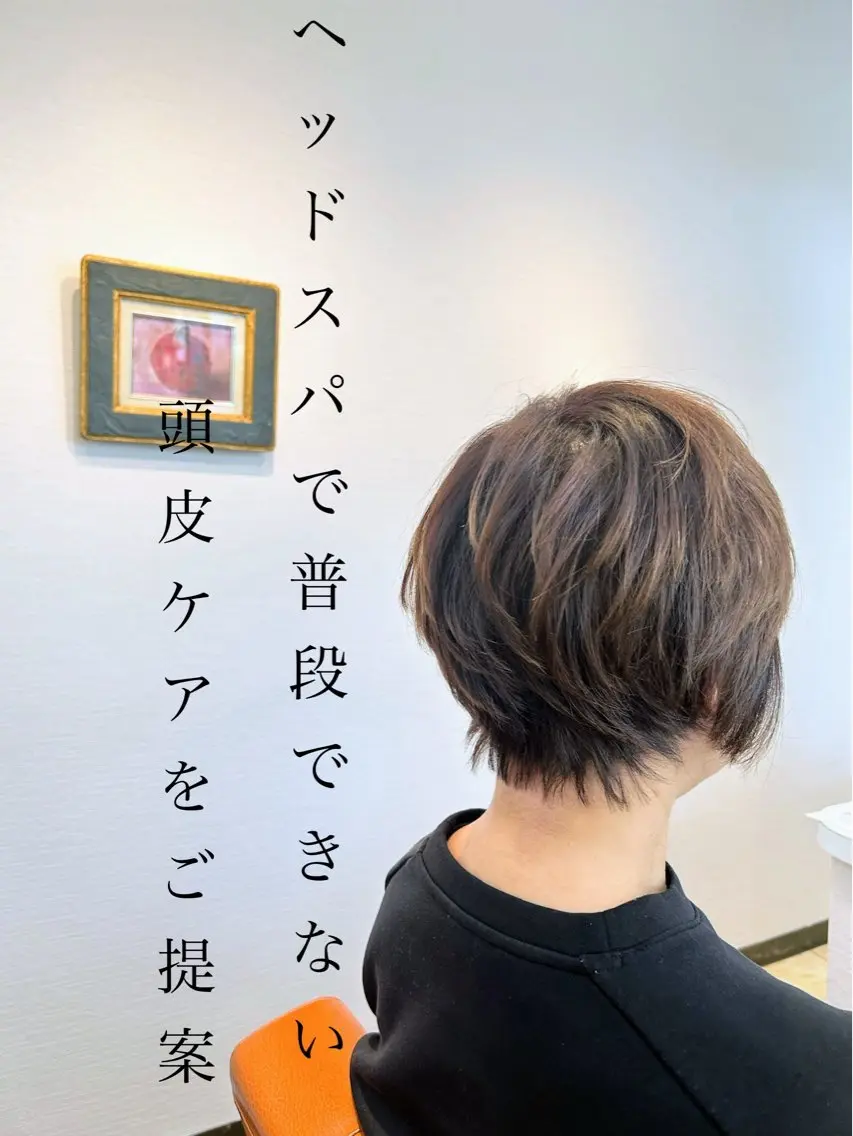 ショート カット ヘッドスパ ナチュラルオーブン 大村店🍀深松孝枝のヘアスタイル