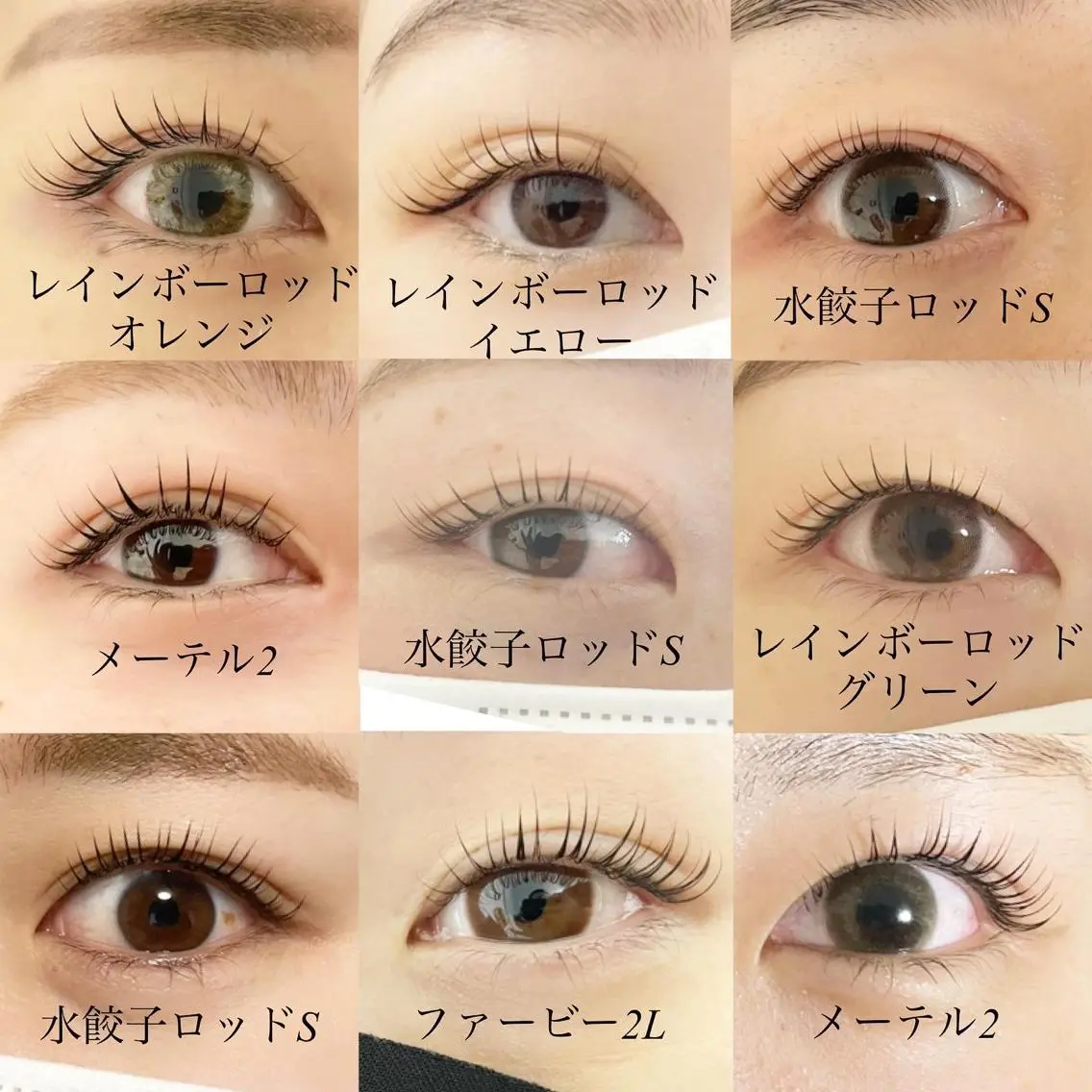 マツエク・マツパ Fleur フルールのマツエク・マツパデザイン