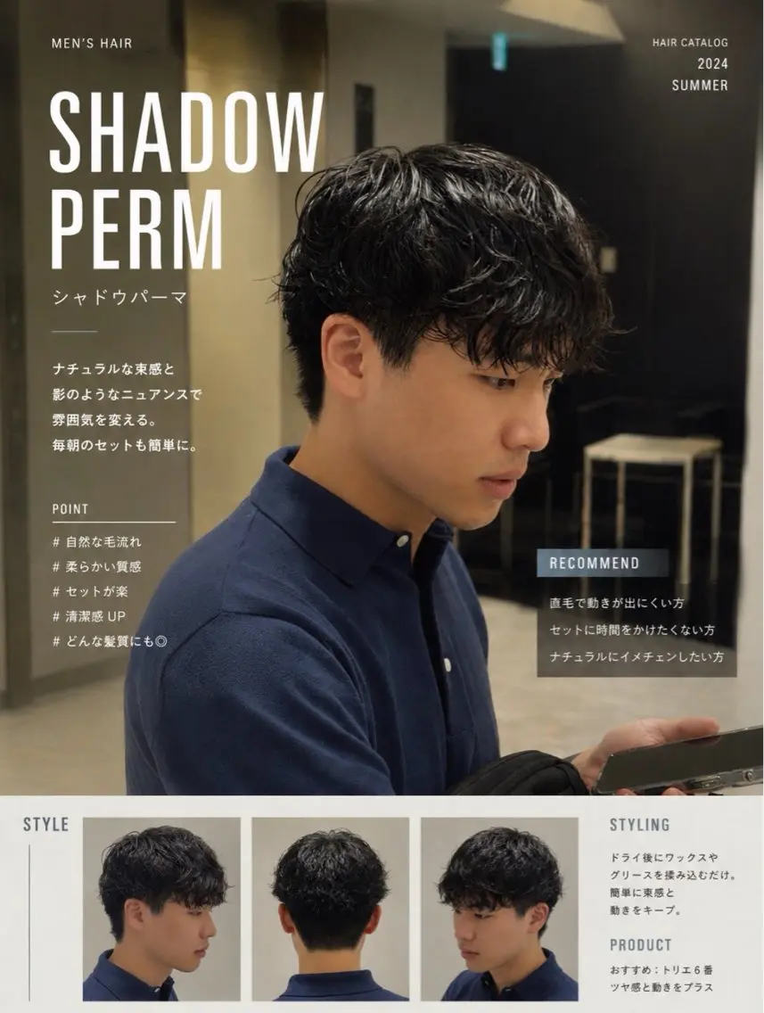 ショート パーマ メンズ メンズパーマ ニュアンスパーマ カット パーマ トリートメント 🇬🇧メンズパーマ 銀座/ren🎸のヘアスタイル