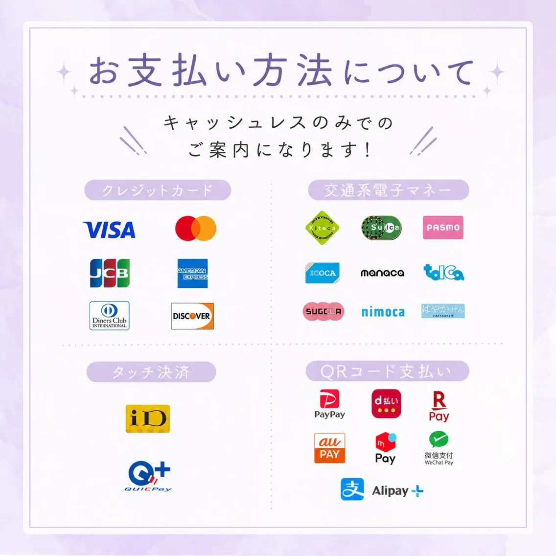 memoto eyelashのマツエク・マツパデザイン