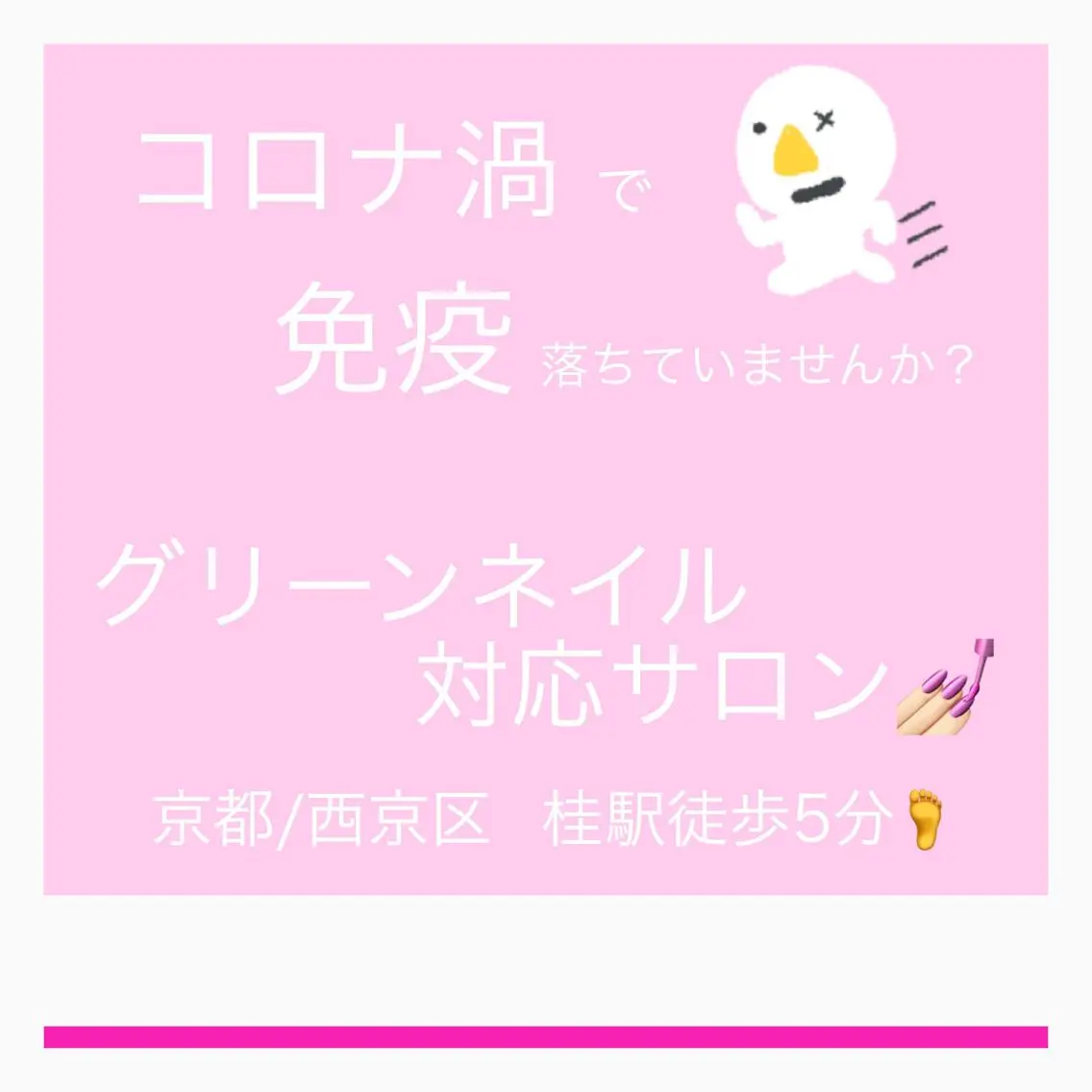 ネイル ネイル/耳つぼ /新ホワイトニングのネイルデザイン