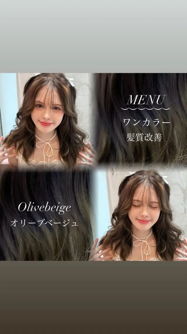 ロング ヘアカラー 透明感/艶カラー 💘Hanaのヘアスタイル