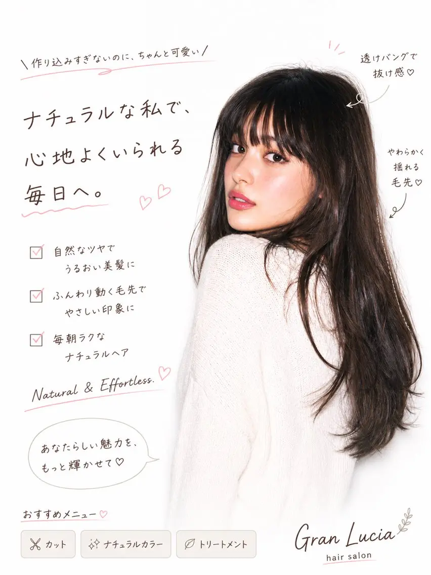ロング カラー ハイトーン×髪質改善 Gran Luciaのヘアスタイル