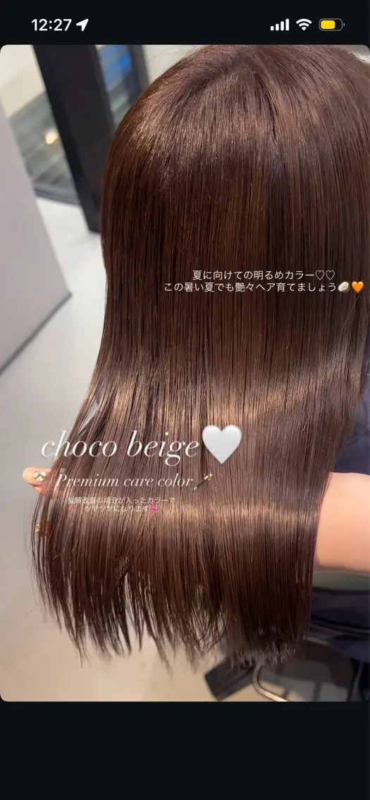 ロング カラー ヘアカラー トリートメント Hotaru/梅田 /茶屋町のヘアスタイル