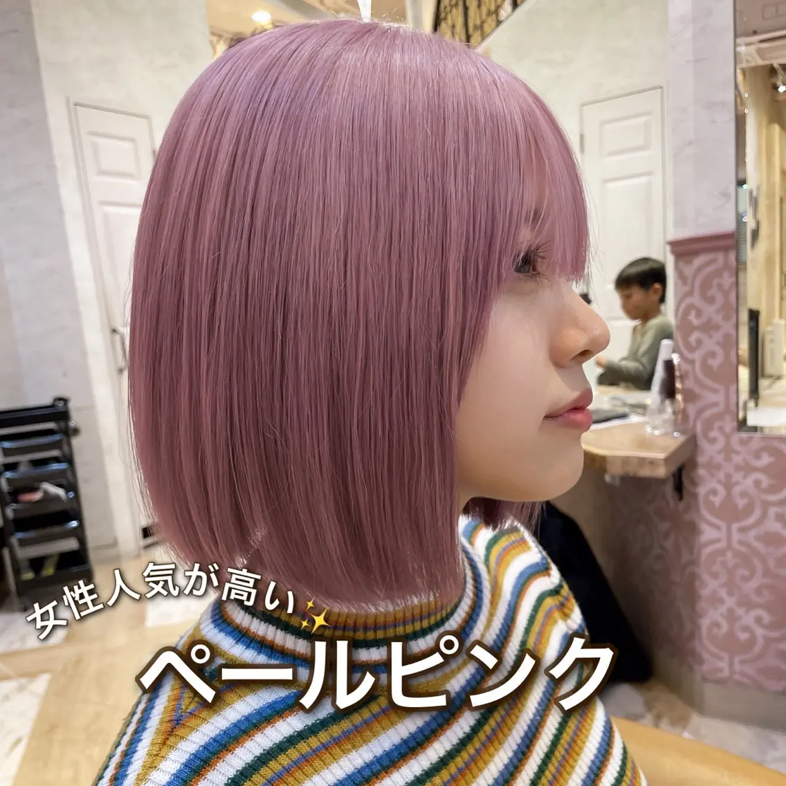 ミディアム カラー ブリーチなし 透明感カラー/艶髪のヘアスタイル