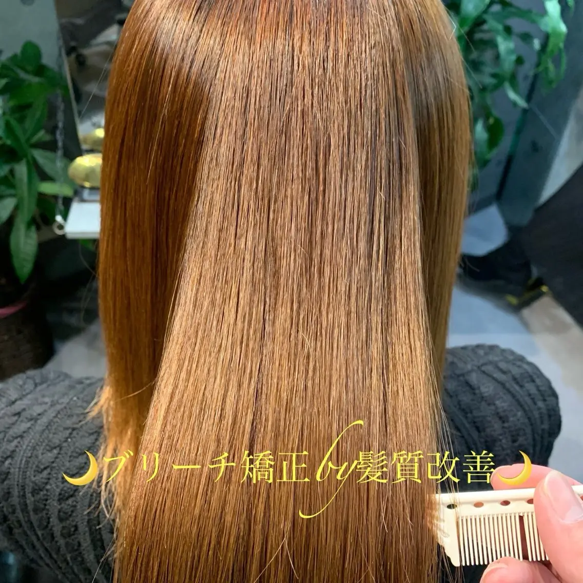 ミディアム 酸性ストレート Violus GINZAのヘアスタイル
