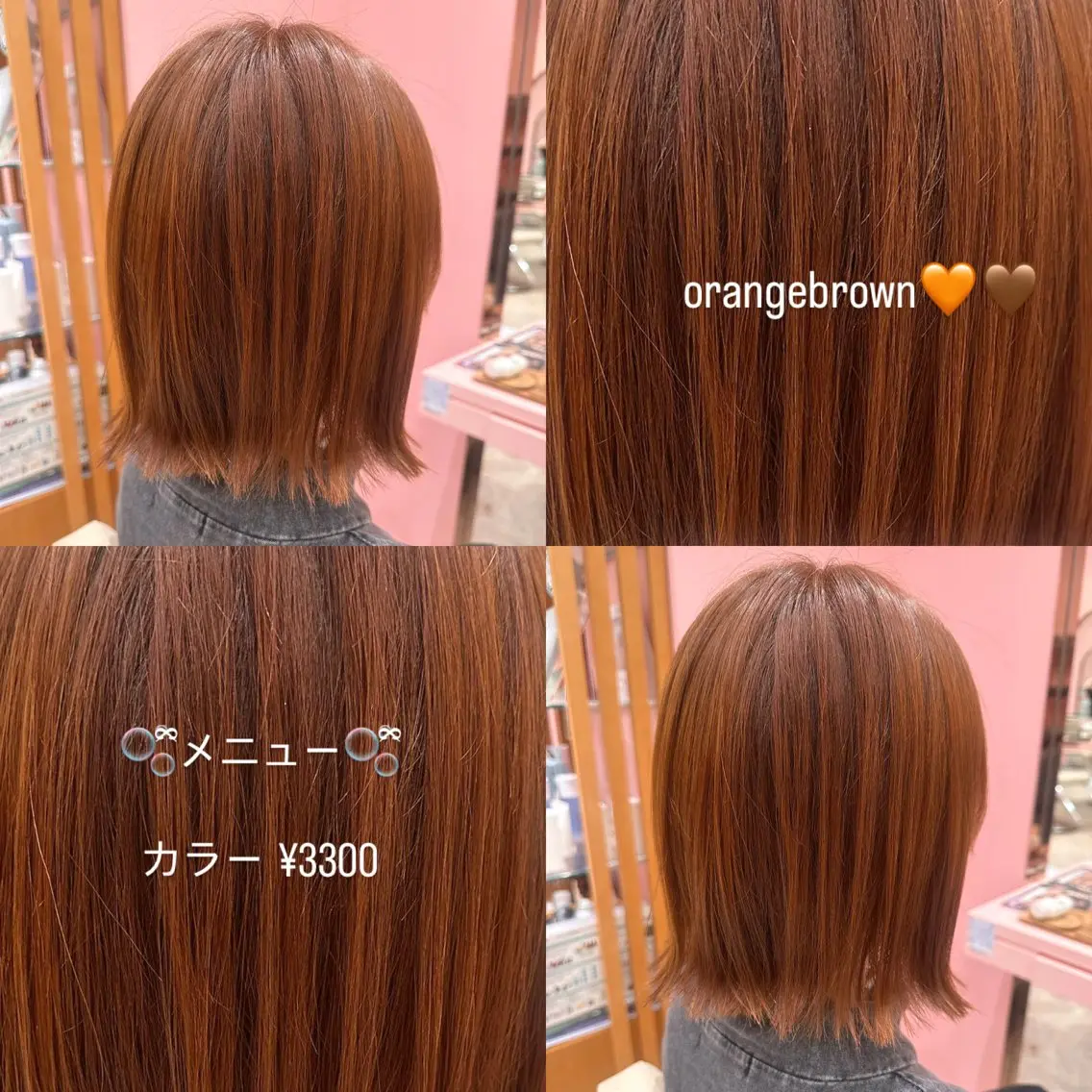 [🧸植物性由来成分93%配合⬇️]2回目以降📍AVEDAオーガニックカラー🌱𓂃 𓈒𓏸の写真