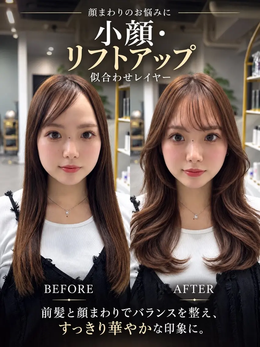 カット+高彩度カラー+選べるTR 7500円 髪質改善にも変更可の写真